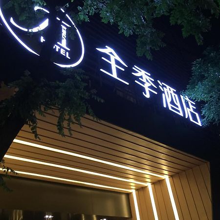 Ji Hotel Beijing Chaoyangmen Exterior photo