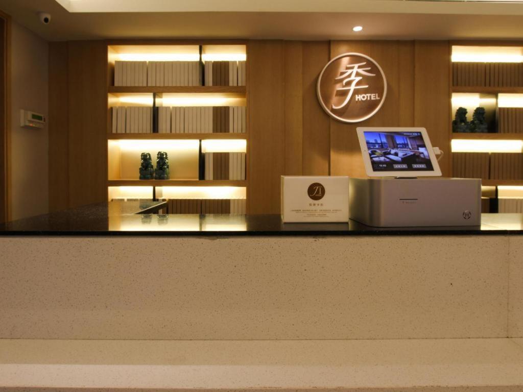 Ji Hotel Beijing Chaoyangmen Exterior photo