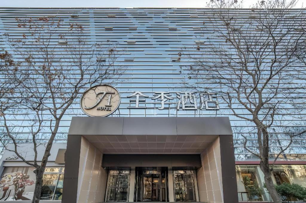 Ji Hotel Beijing Chaoyangmen Exterior photo