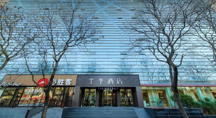 Ji Hotel Beijing Chaoyangmen Exterior photo