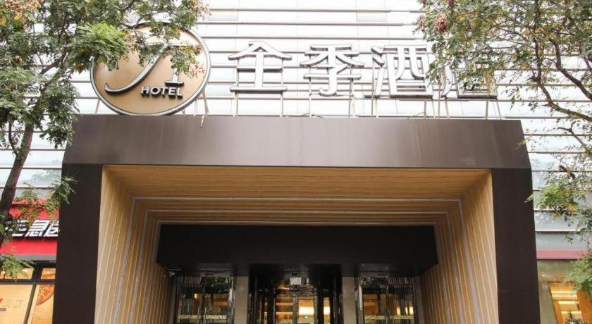 Ji Hotel Beijing Chaoyangmen Exterior photo