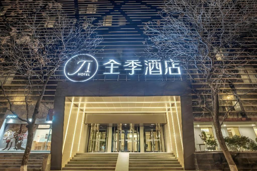 Ji Hotel Beijing Chaoyangmen Exterior photo