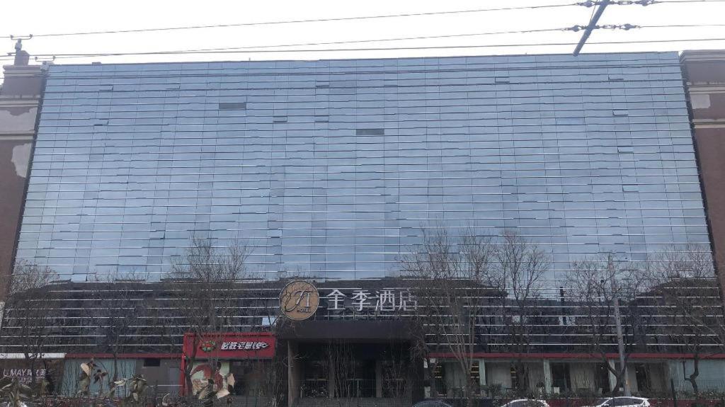 Ji Hotel Beijing Chaoyangmen Exterior photo