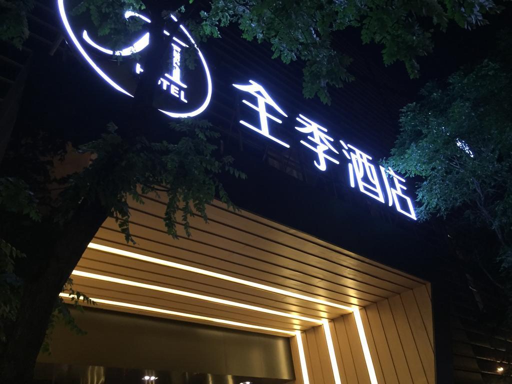 Ji Hotel Beijing Chaoyangmen Exterior photo